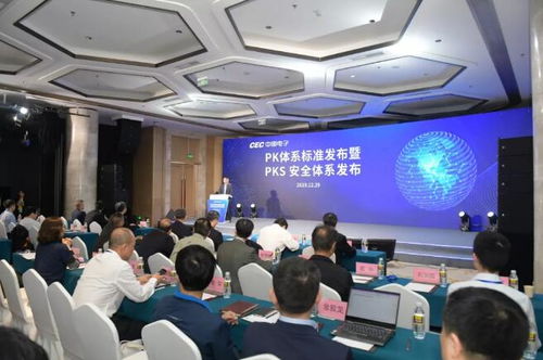 中国电子发布国内首个计算机软硬件基础体系标准，推动电子产品技术开发与销售