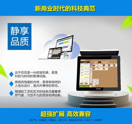 维修收银机与选购网络产品 厂家报价与服务全解析