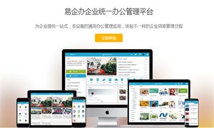 看准网 计算机软硬件领域的专业指南